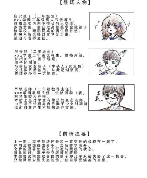 精品无码中出_国产剧高清视频观看